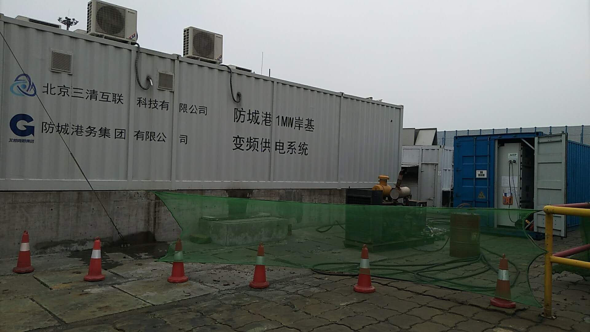 船舶岸電系統(tǒng)負(fù)荷試驗(yàn)需要測(cè)試哪些項(xiàng)目？