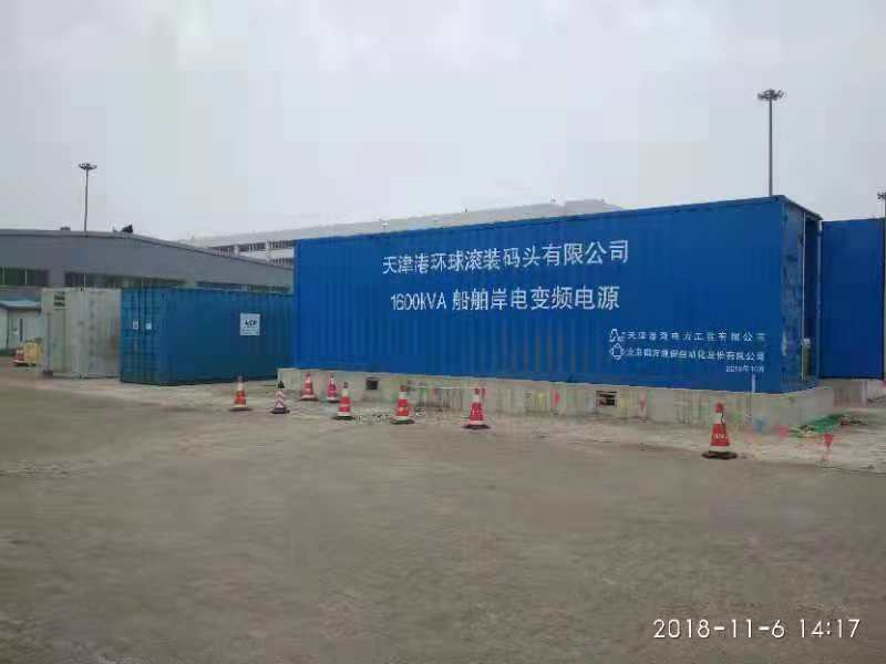 岸電動態負載測試 岸電動態負載測試