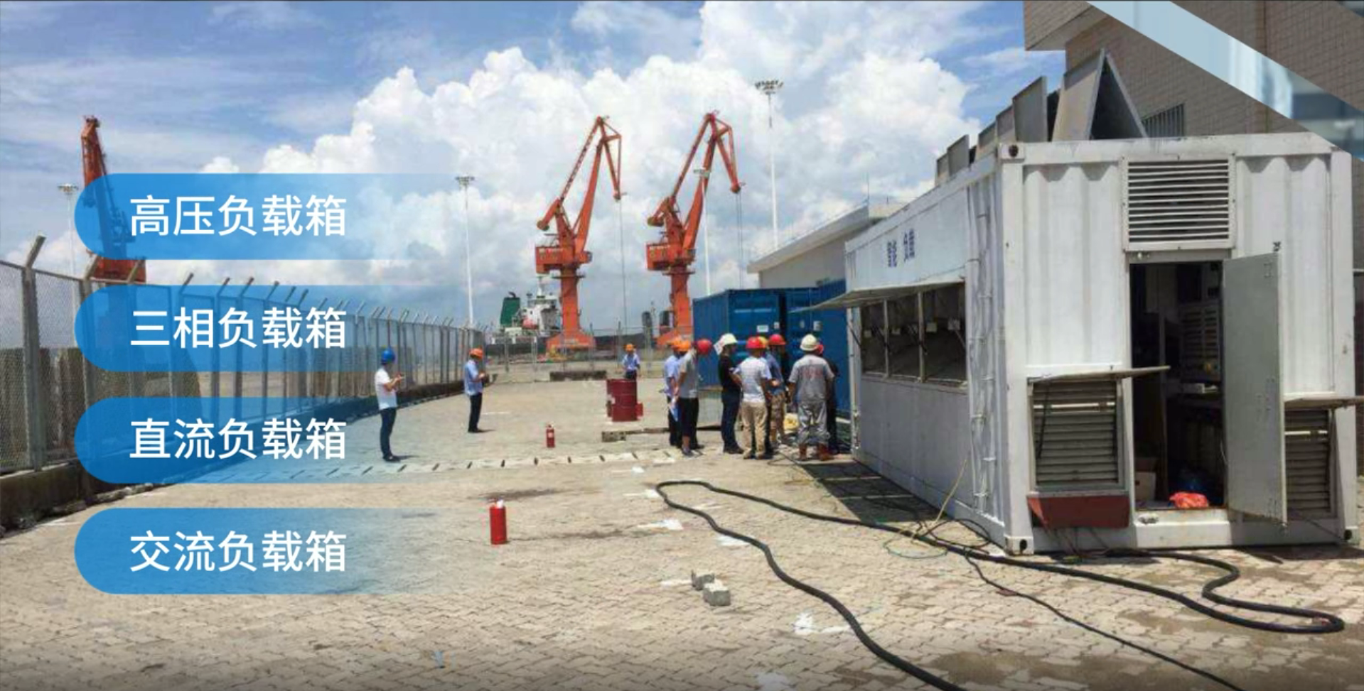 平臺發(fā)電機測試方法 平臺發(fā)電機測試方法