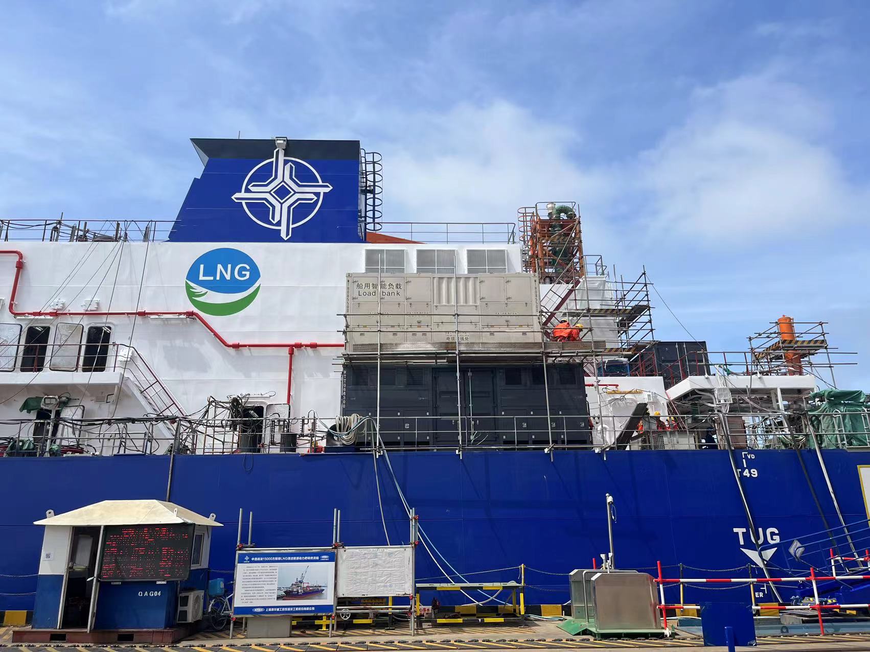 船舶岸電測試 船舶岸電測試