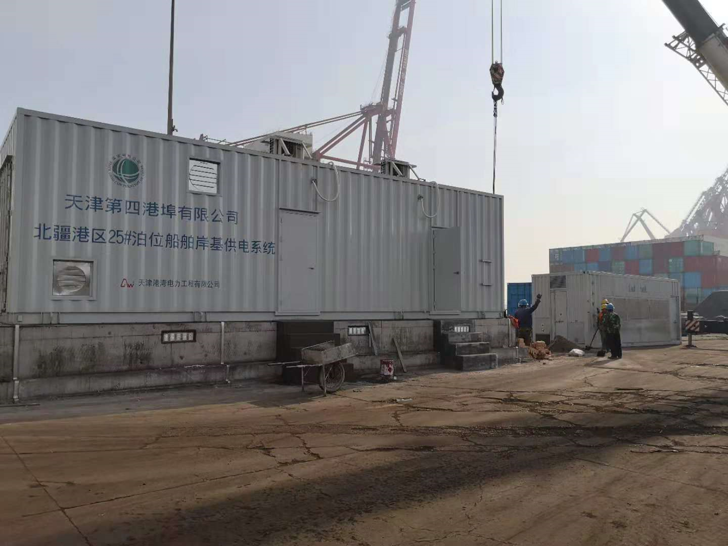 鳴途電力科技(上海)有限公司 鳴途電力科技(上海)有限公司