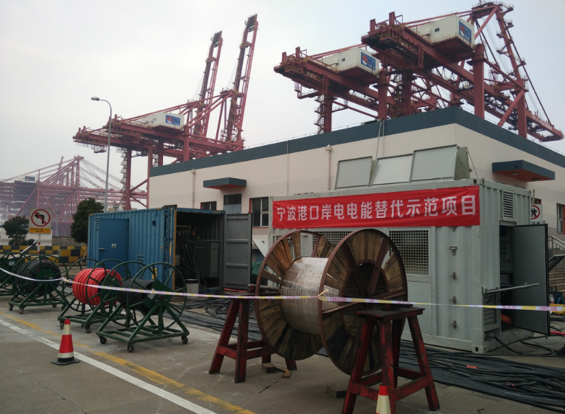 寧波梅山港岸電負載測試解決方案 寧波梅山港岸電負載測試解決方案