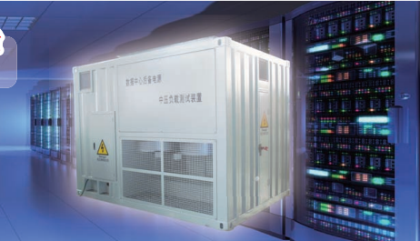 中高壓干式負(fù)載箱 中高壓干式負(fù)載箱